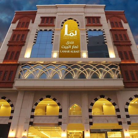 Lamar Albait Hotel La La Mecca Esterno foto