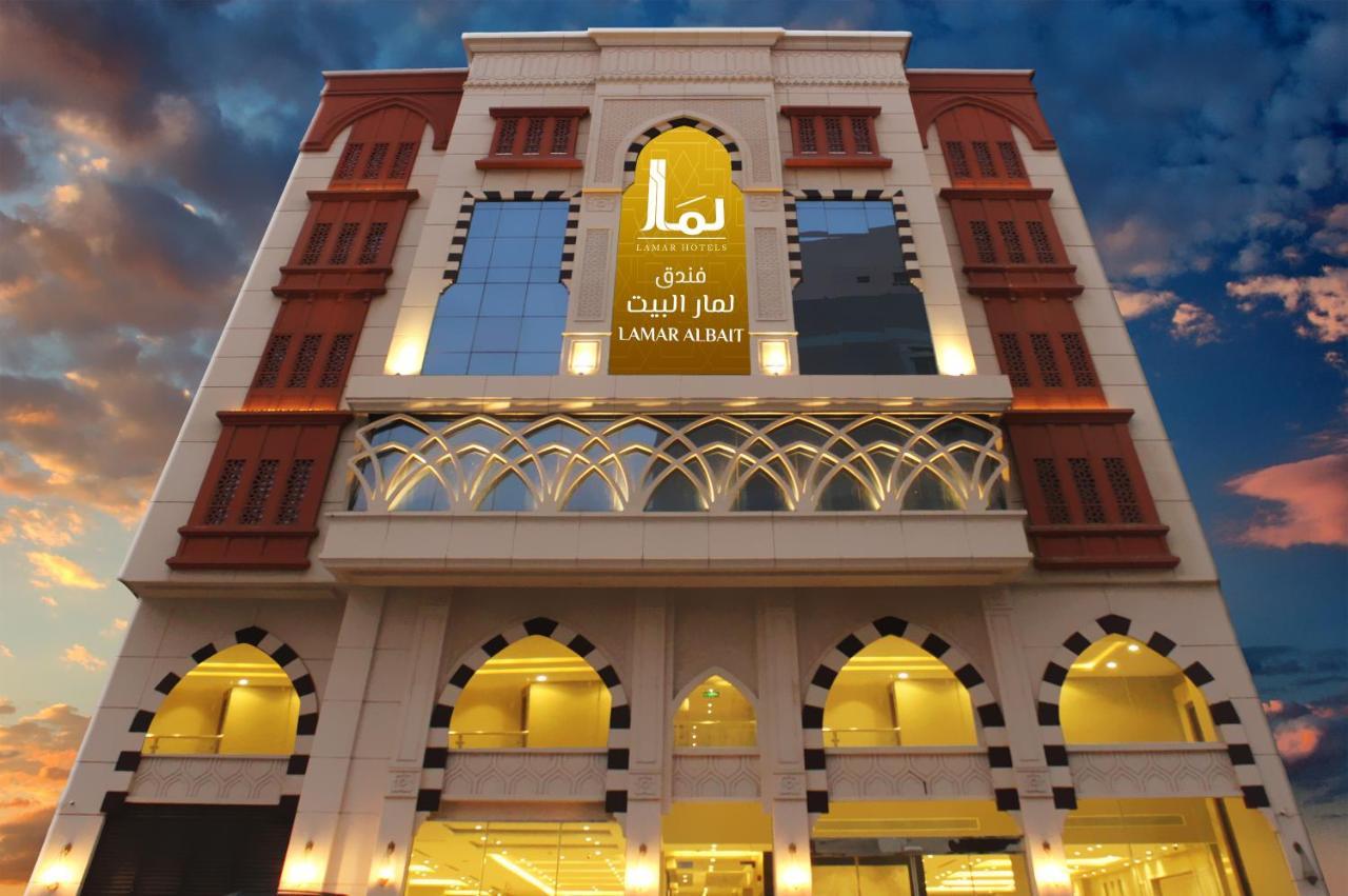 Lamar Albait Hotel La La Mecca Esterno foto